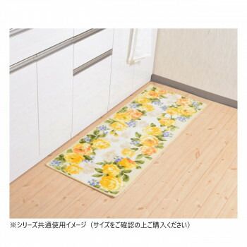 ラインローズ キッチンマット 抗菌防臭 吸水速乾 60×240cm イエロー
