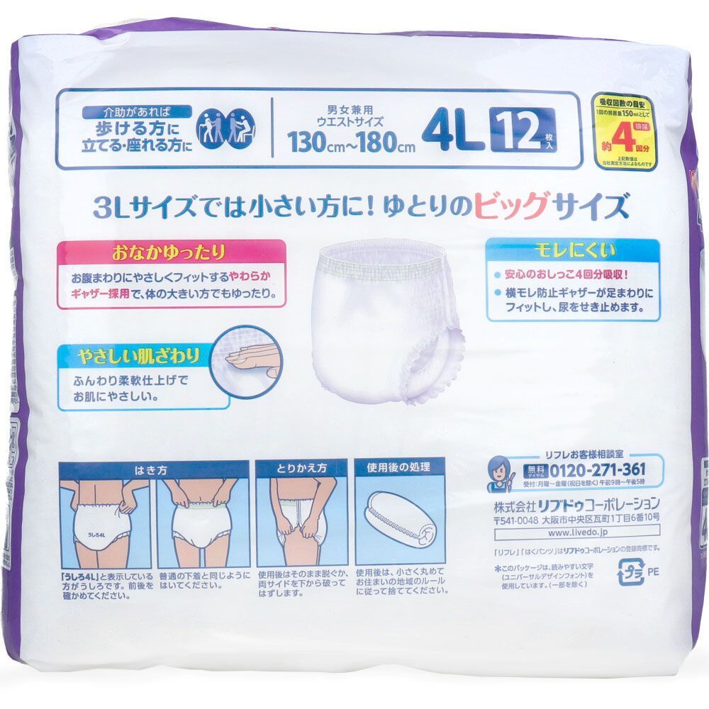 6月26日まで