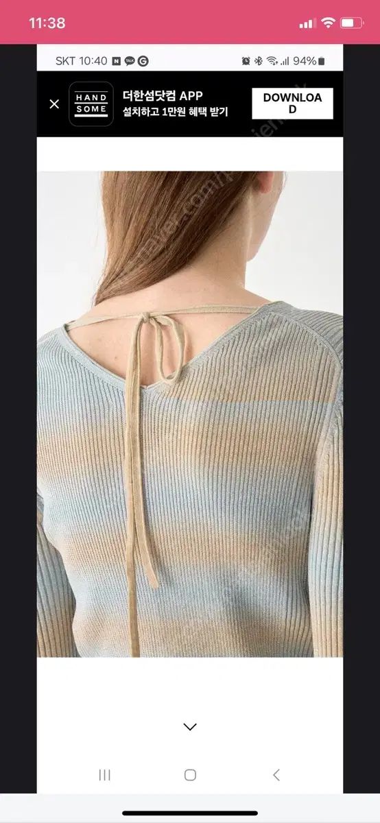 タイム グリッター クロップド ニット カーディガン