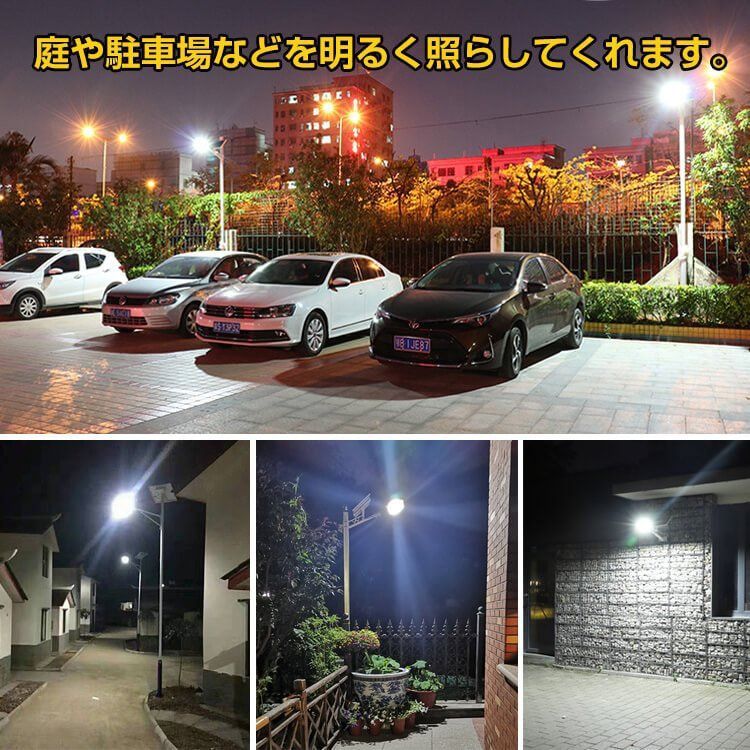 お庭