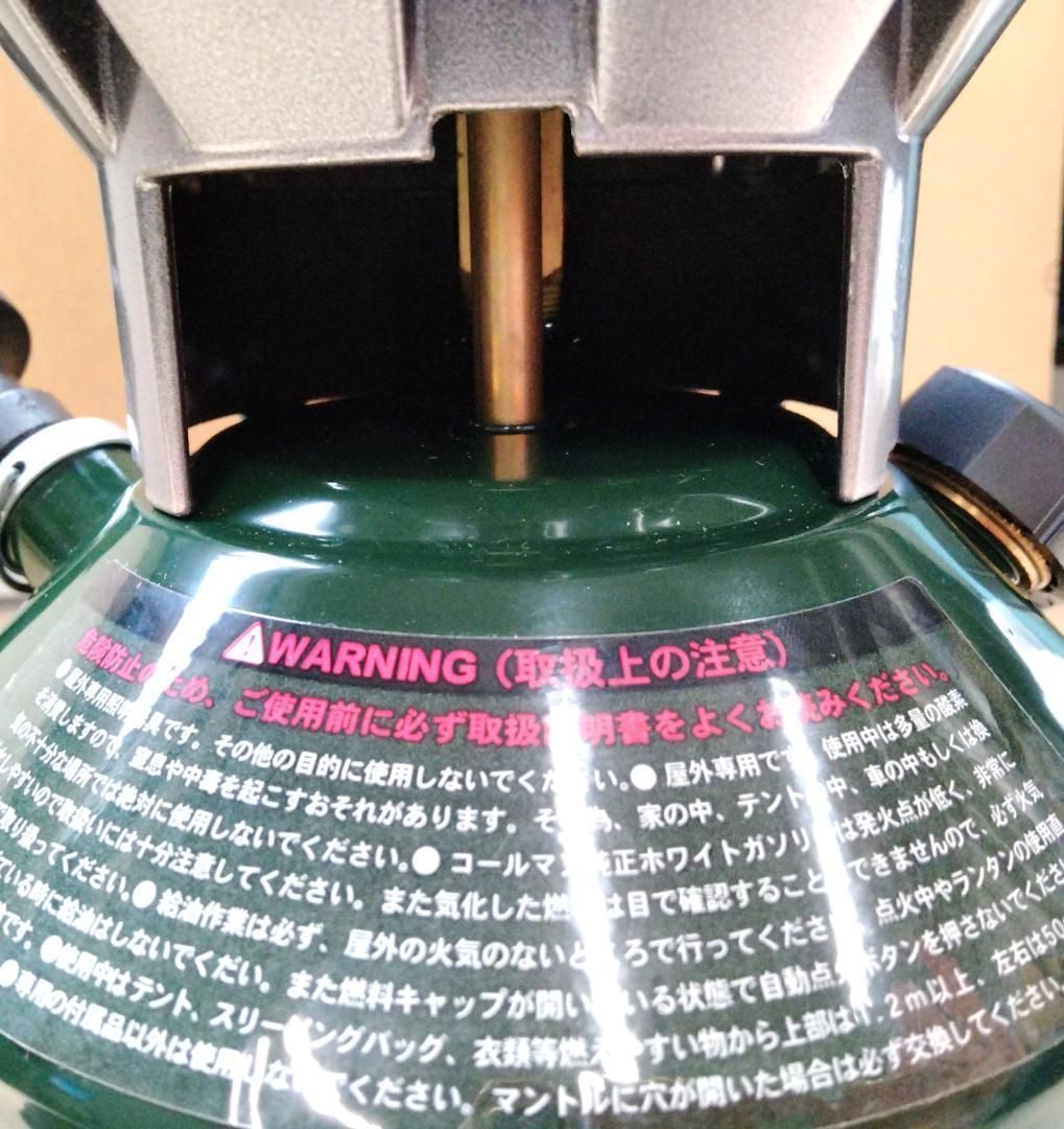 チューブマントルランタン 2169496