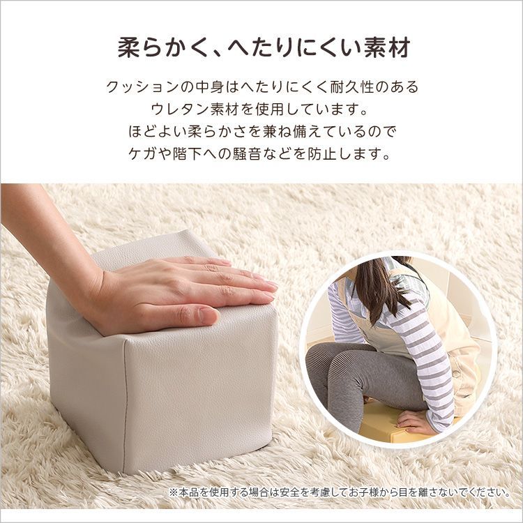 [8個セット] パステルカラーの積み木クッション ミニサイズ BLOCCHI mini－ブロッチ ミニ－ 2801