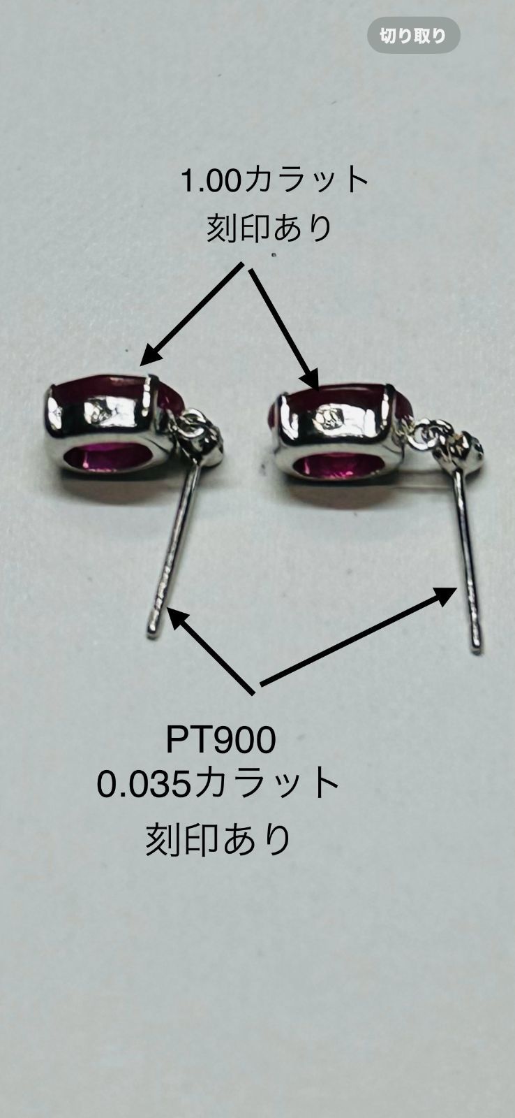 PT900ルビーピアス2カラットダイヤモンド0.070ct - メルカリ