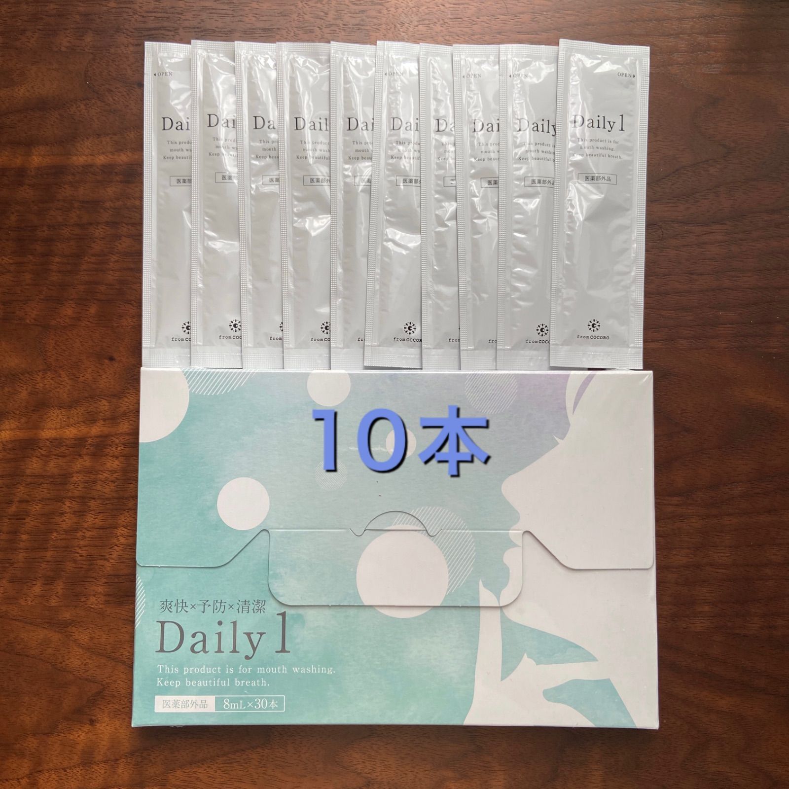 ｛即購入可｝Daily1 トゥースウォッシュ MR 8ml×30本 2箱セット Daily1 トゥースウォッシュ MR 8mL × 30本 ×8箱セット 未開封 Daily 1