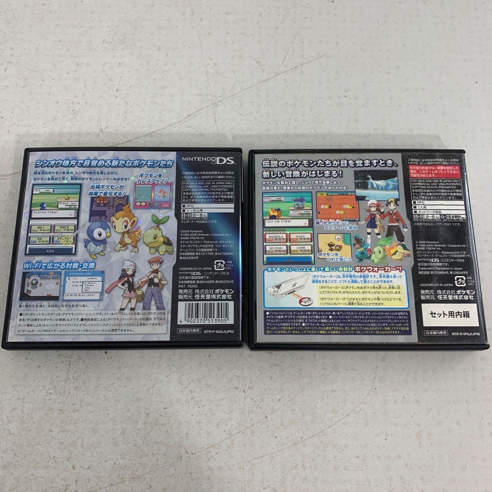 DS ポケモンソフト まとめ売り ポケットモンスターソフトまとめ売り