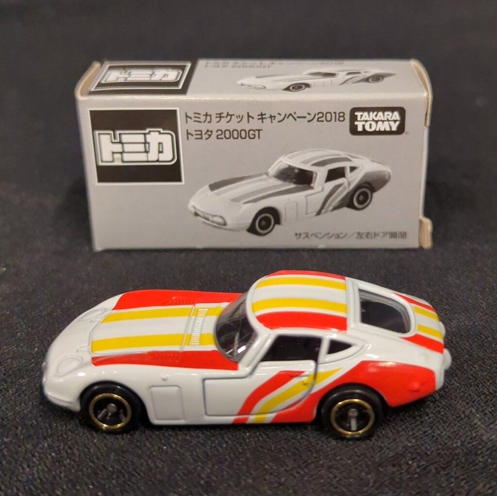 タカラトミー トミカ/チケットキャンペーン 非売品 トミカ