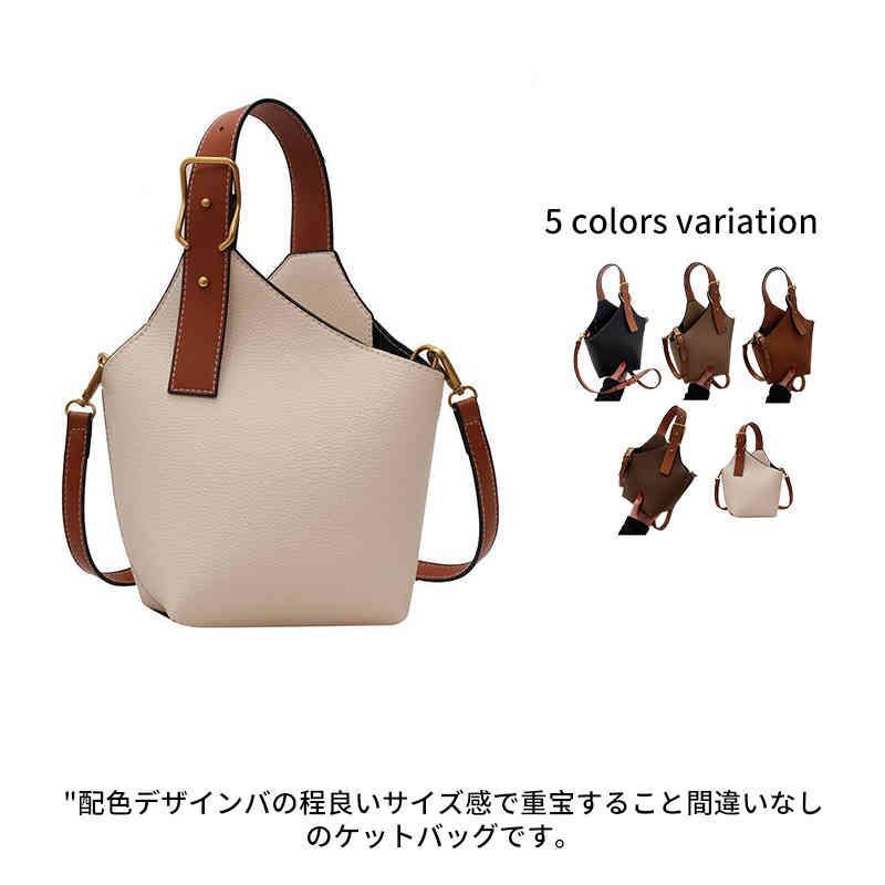 バッグ ハンドバッグ バケツ フェイクレザー 鞄 2way 全6色 adc-f211017.jpg