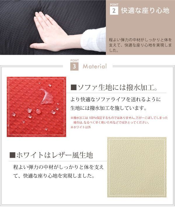 ソファ ソファベッド