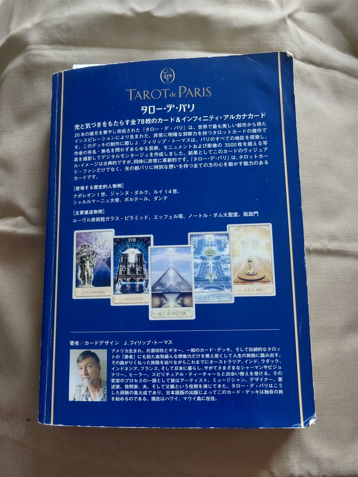 初版