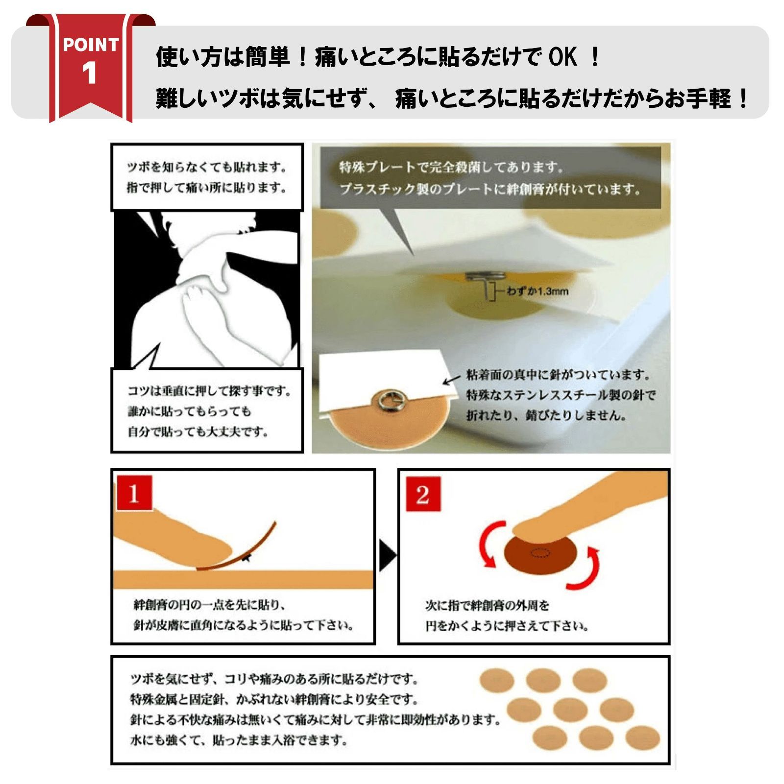 ひ鍼 神洲 36針入り 2箱セット ひ鍼シール ひ鍼灸 鍼灸 針 ひしん 鍼