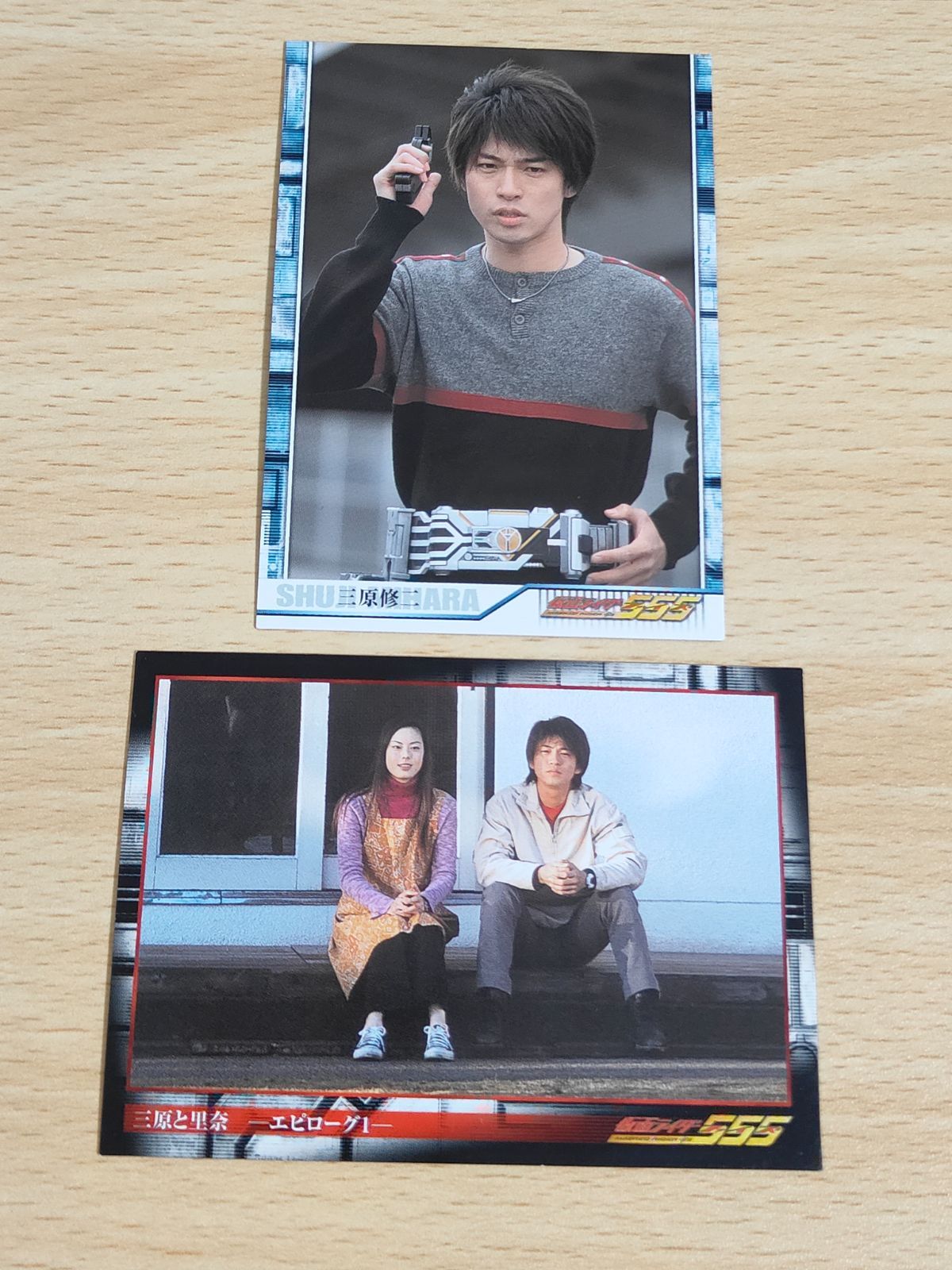 aca90 仮面ライダー555 ファイズ アマダ カード 三原修二 原田篤