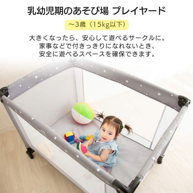 アイリスプラザ プレイヤード ベビー 折りたたみ 安心 ベビーサークル 