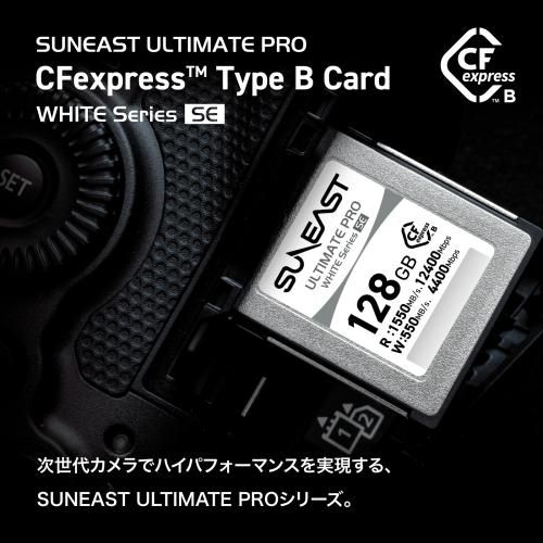SE-CFXB128GW1550