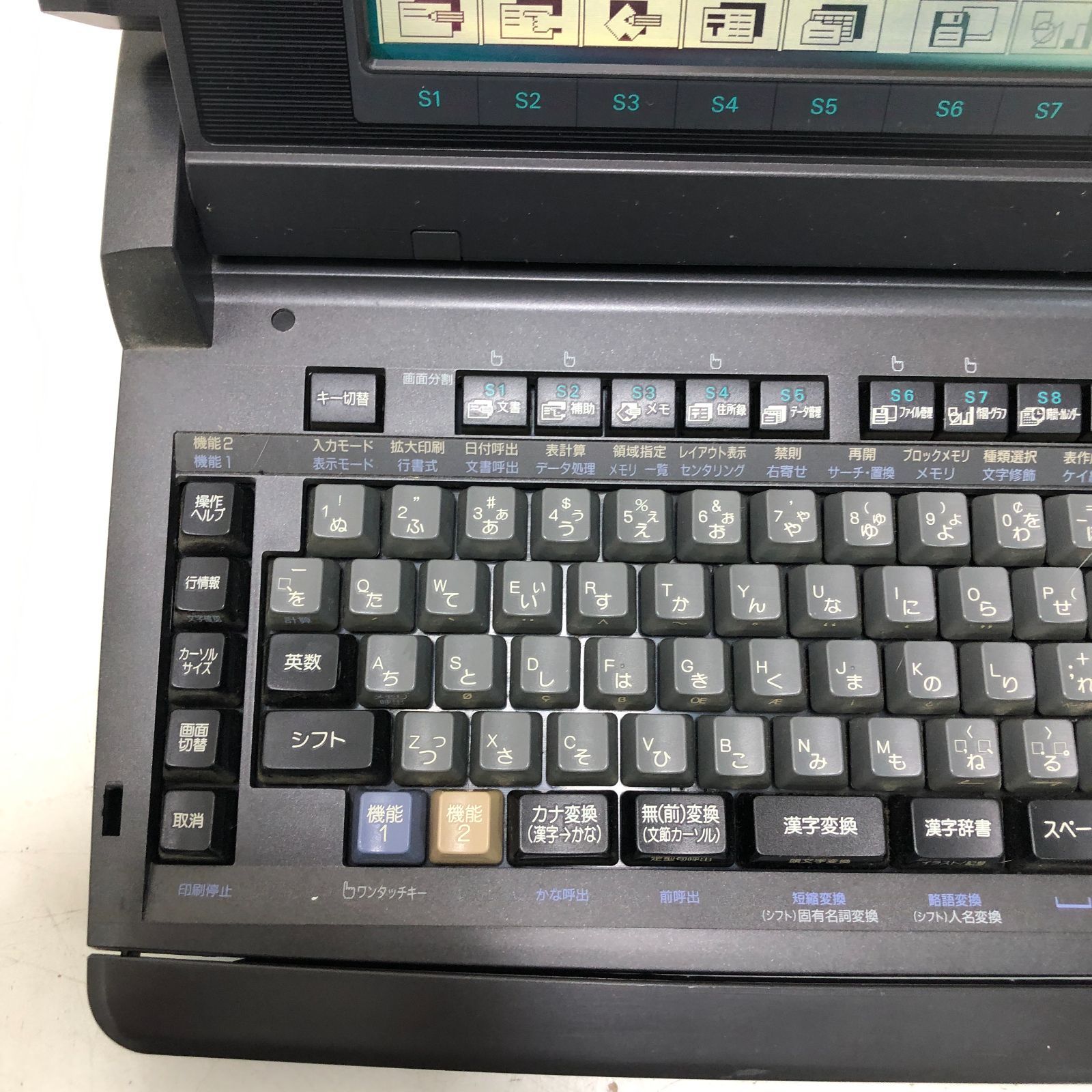 SANYO サンヨー ワープロ Sanword 91 SWP-M91 レトロ家電 昭和 平成