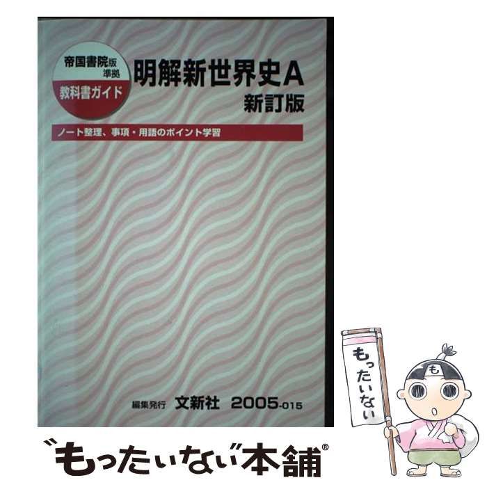 パックV共テ実践問題 国数IAIIBC英LR化生公共政経情報