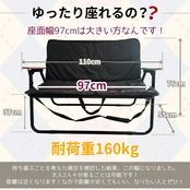 キャンプ、アウトドア用折りたたみベンチ ＞ アウトドアベンチの