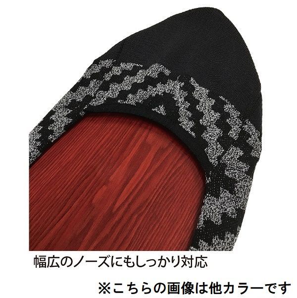 KNIT COVER