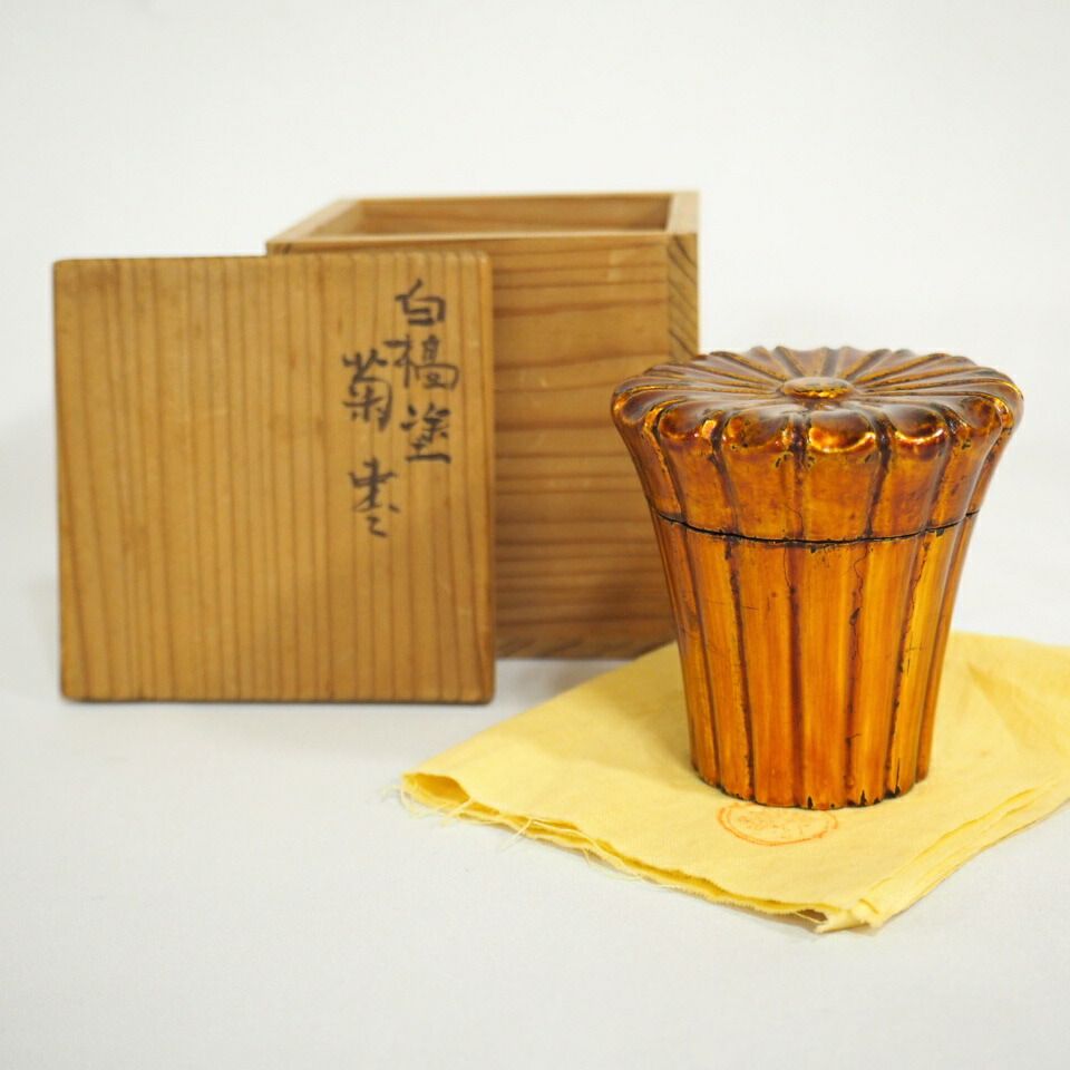 五月の特売品 兵助作 時代物 遠州好 遠州蔵帳記載 白檀塗 末広菊棗 茶器 茶道具