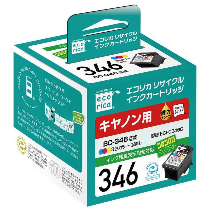 ナカミンリサイクルインクカートリッジ　BC-346 × 10 ナカミン様専用リサイクルインクカートリッジ BC-346 × 10の通販