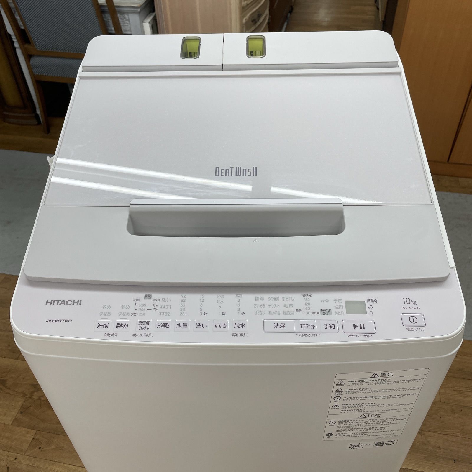 R740 ☀️ 名古屋市近郊配送設置無料 製の高年式 HITACHI 洗濯機 洗濯10.0㎏ BW-X100H 動作 済 クリーニング済