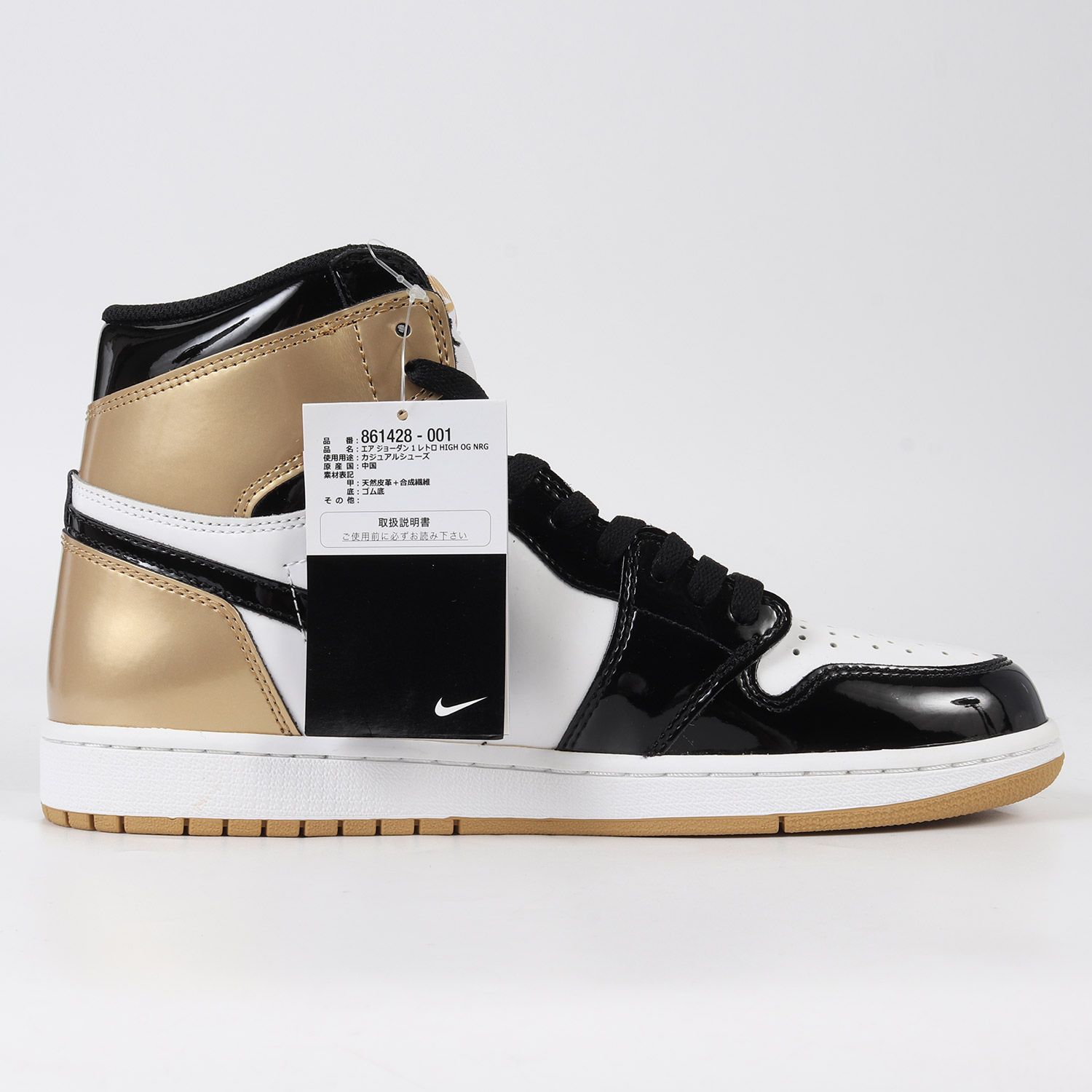 Air jordan outlet top 3 gold