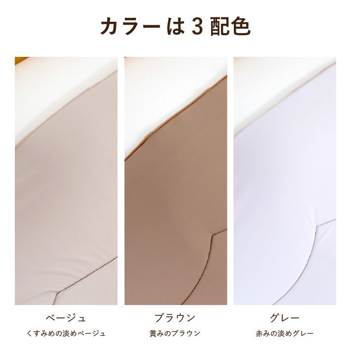 ブラウン ベージュ