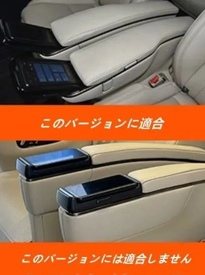 シートアームレスト用カバー 保護＆