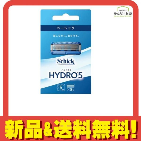 Schick シック ハイドロ5 ベーシック 替刃 8個入 Schick (シック
