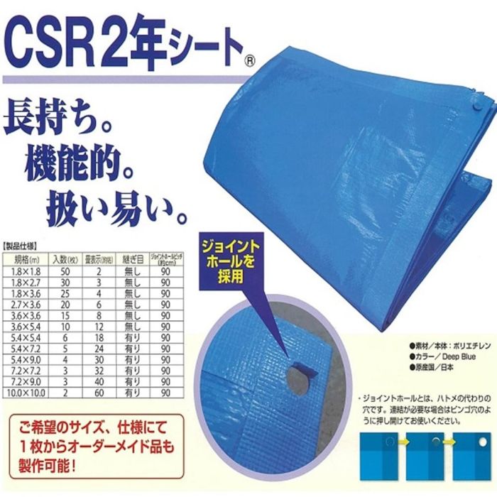 2営業日で発送 萩原工業