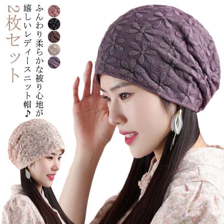 レースヘアキャップ 白髪