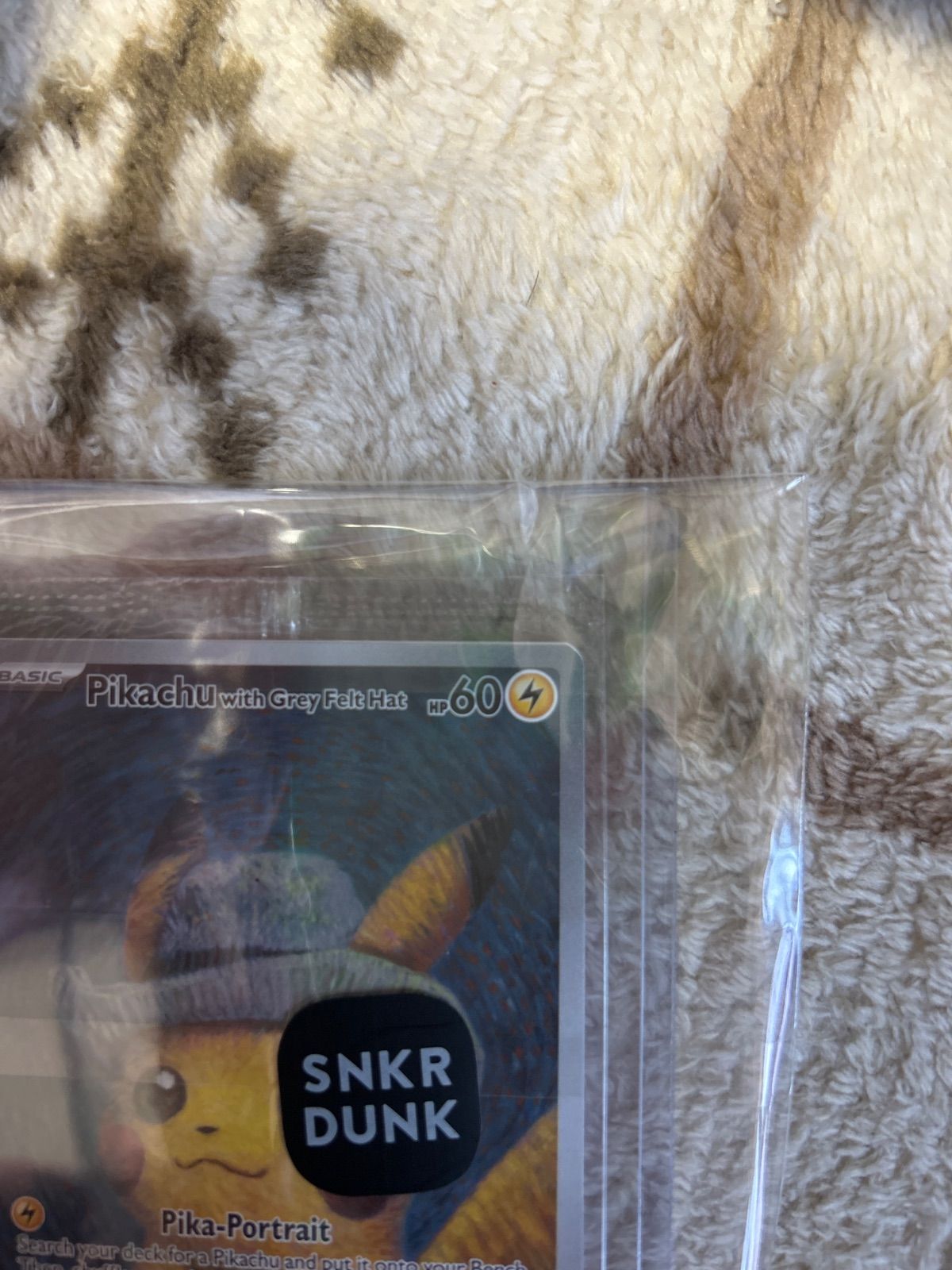 お得，定番人気 ピカチュウ : プロモ [SVP EN 085](「ゴッホ展