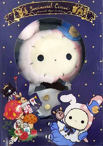 中古】ぬいぐるみ シャッポ(アリス) アリスぬいぐるみ in BOX て