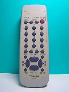 【中古】(非常に良い)東芝 テレビリモコン CT-9993