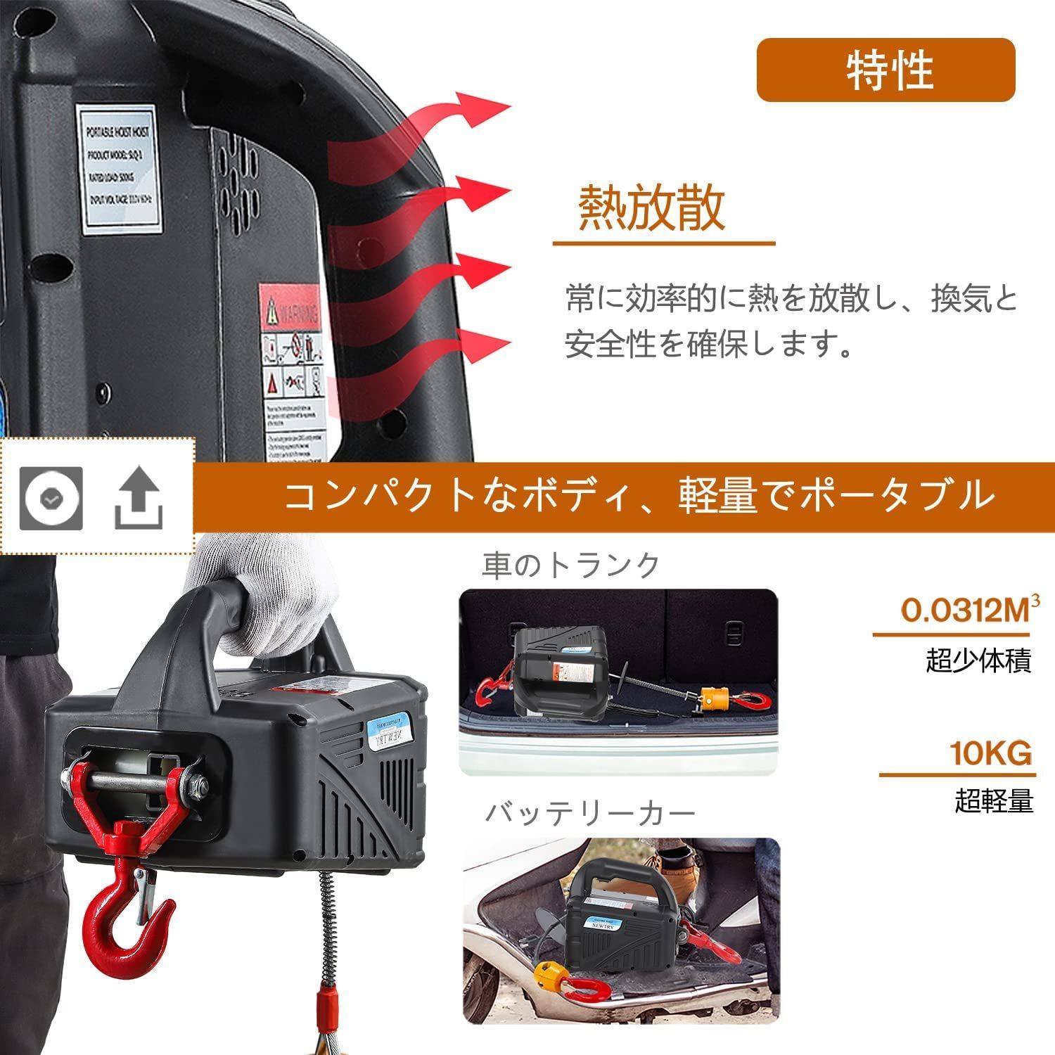 詰替え c1468 電動ウインチ 電動ホイスト1500W (100KGリフト高さ25M