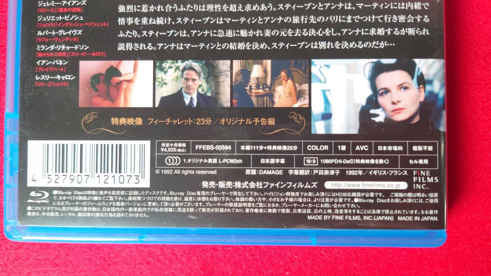 ドラマCD スロウ・ダメージ 4巻セット cdスロウダメージ ドラマCD