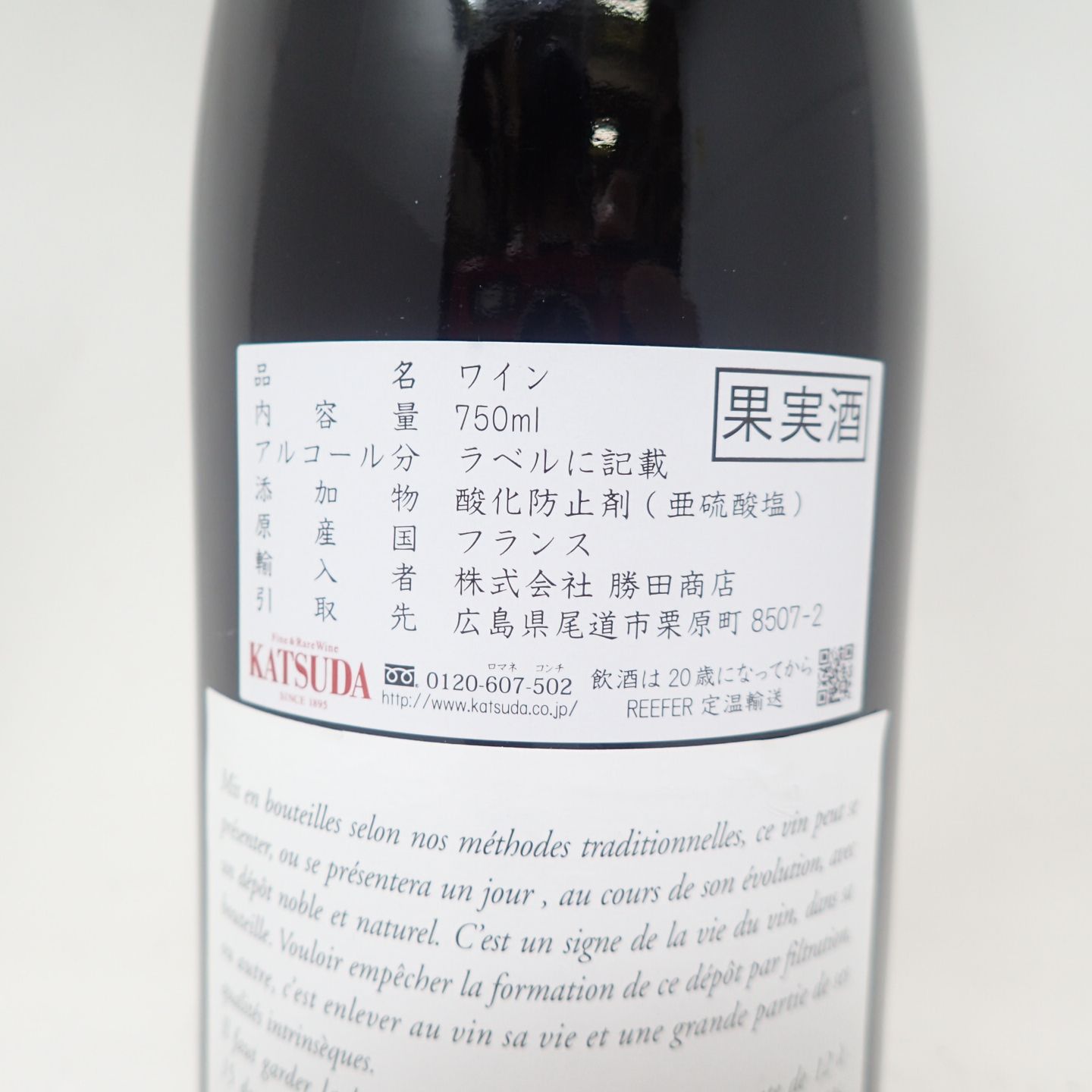 メゾン・ルロワ オークセイ・デュレス 1995