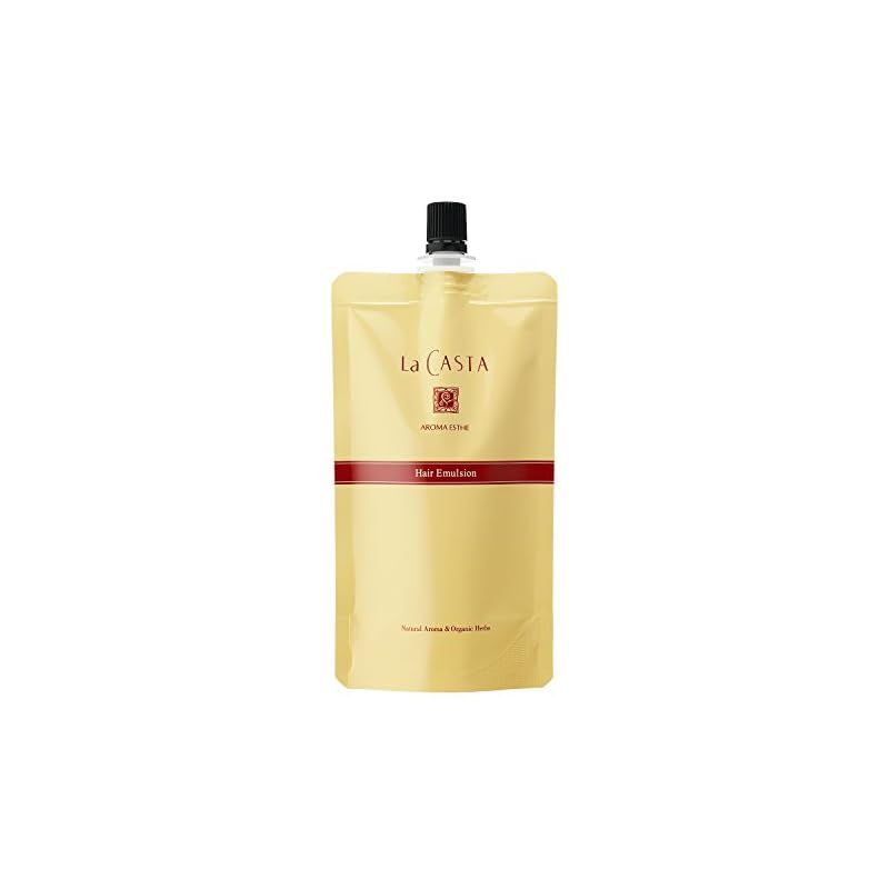 楽天市場】ラカスタ アロマエステ ヘアエマルジョン 140ml
