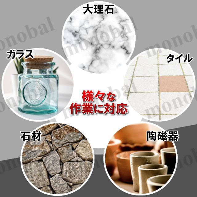 ダイヤモンドホールソー ホールカッター ガラス タイル 石材