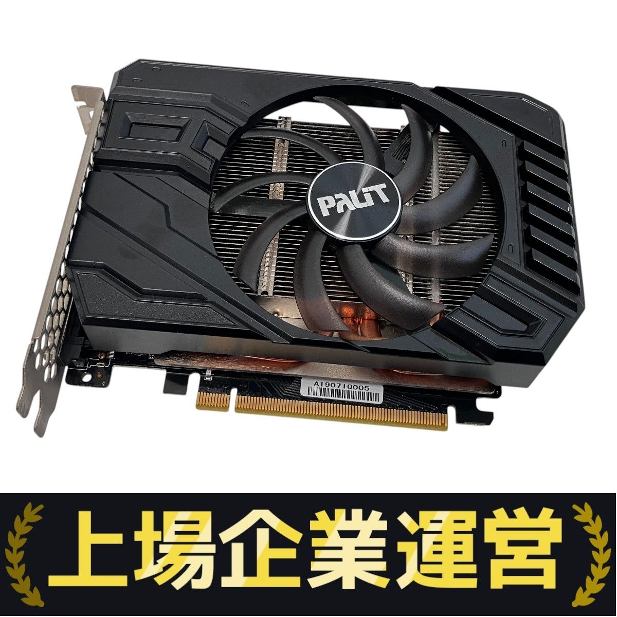 ジャンク palit GTX 1660TI STORMX 6G動作確認済み ジャンク palit GTX 1660TI STORMX 6G動作確認済み 良品 動作
