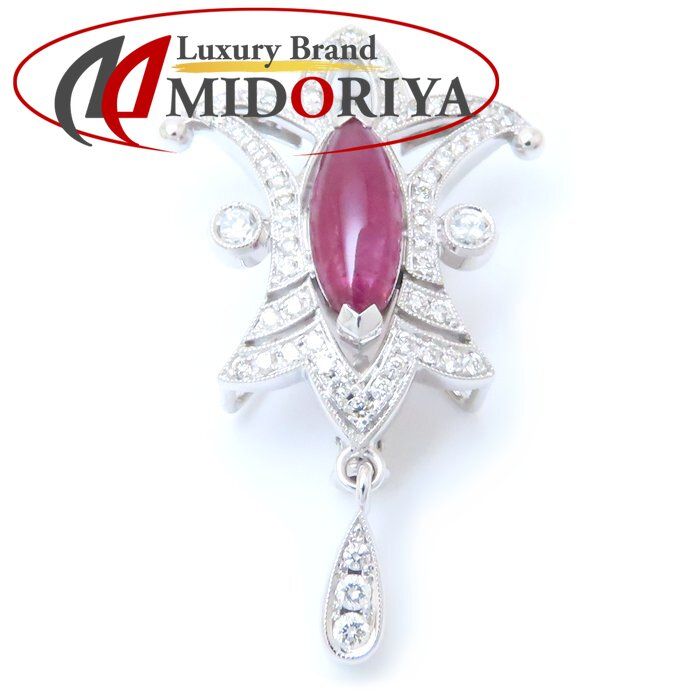 吉田綾子 Ayaco Collection ブローチ ルビー2.23ct ダイヤモンド0.53ct|0.16ct K18WG ホワイトゴールド|293735 BJ