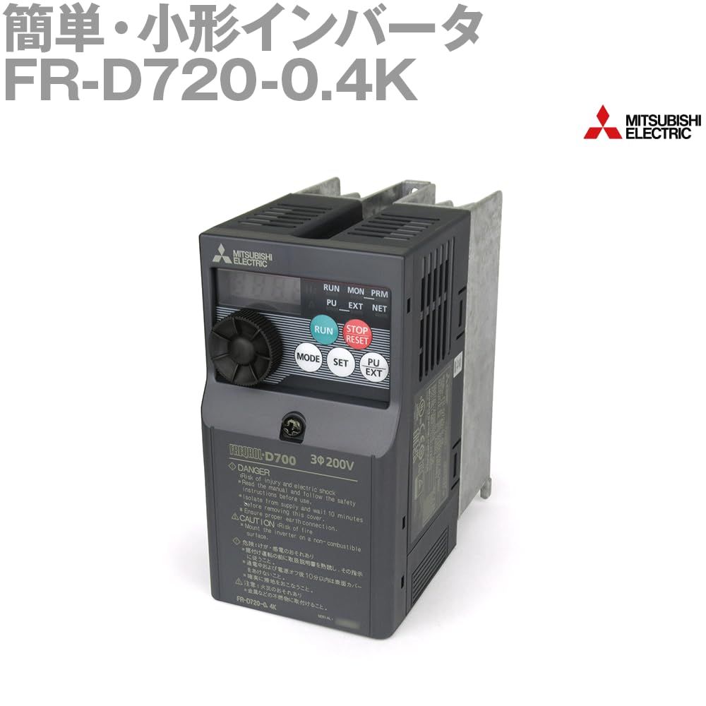三菱電機 簡単小型インバータ FR-D720-0.4K 0.4KW