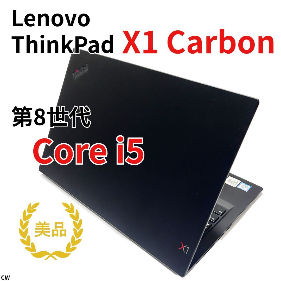 超美品 ThinkPad X1 Carbon Gen6 16GB Office付