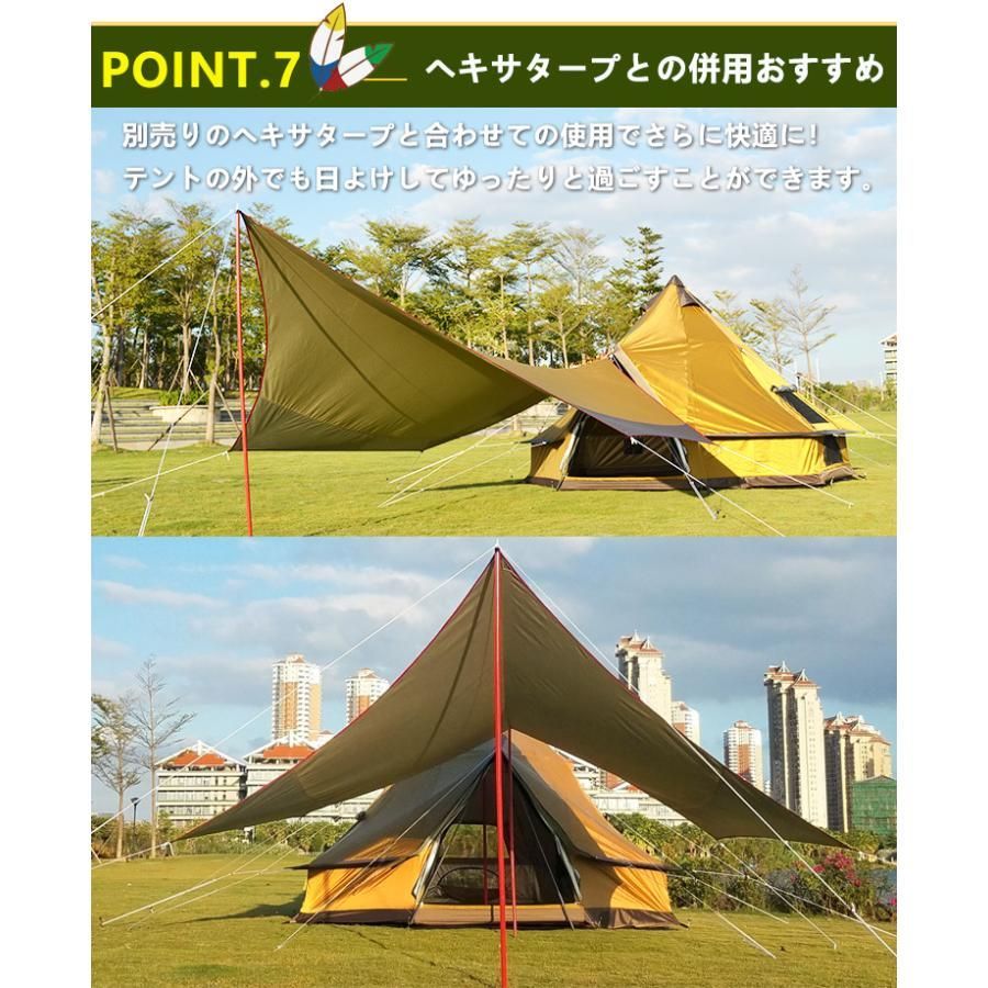 5?8人用 大型