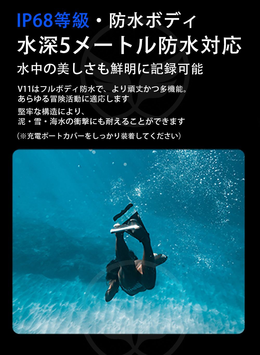 手ブレ補正 WiFi接続｜自撮り|Vlog|車載|バイク|登山に最適｜タイムラプス|4倍スロー撮影対応