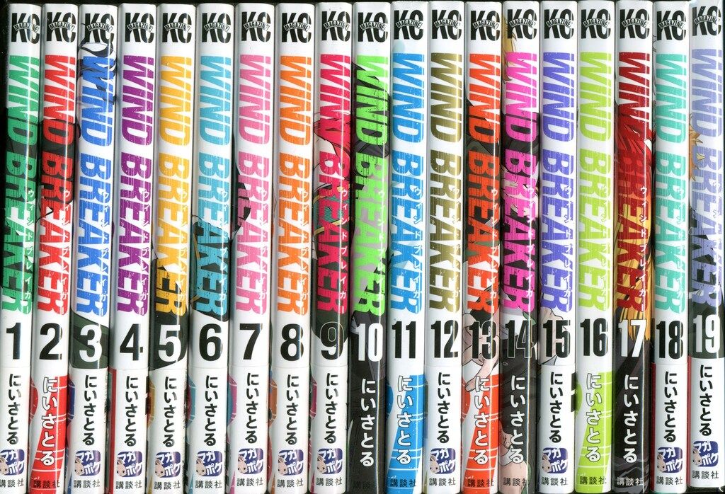 Amazon.co.jp: 漫画 ウインドブレーカー WIND BREAKER 19巻 初版 : 文房具・オフィス用品