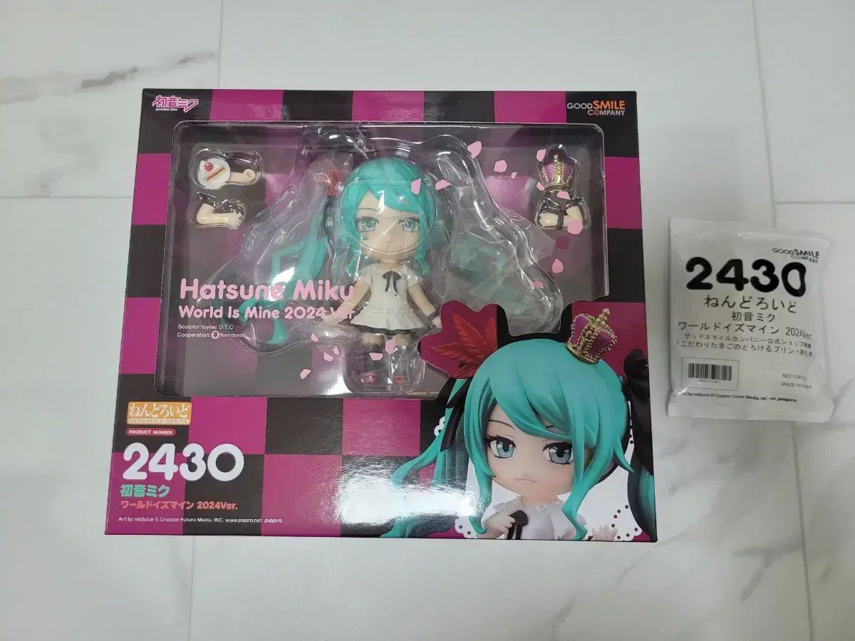 ねんどろいど 2430 ワールド・イズ・マイン 初音ミク - メルカリ