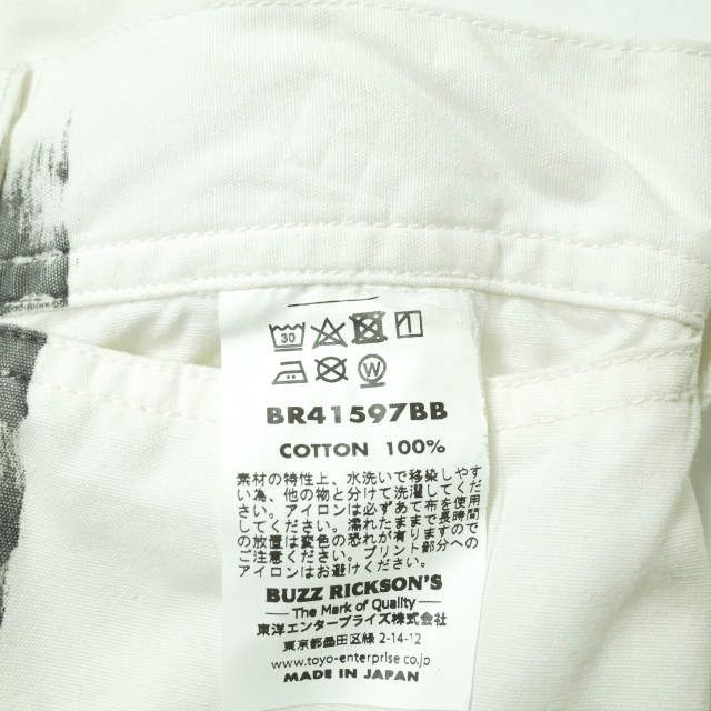 M43 buzzrickson's beamsboy パンツ ステンシル Buzz Rickson's - BUZZ RICKSON'S x BEAMS BOY バズリクソンズ