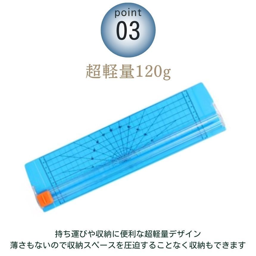 【超軽量】 裁断機 ペーパーカッター  A4対応 カッティングマシン 10枚 厚紙 カッティング マシン 安全 軽量 カッター 替え刃 A4 A5 ヨコ対応 小型 スライドカッター カッター ミニ 定規 ディスクカッター オフィス 業務用 家庭用 DIY