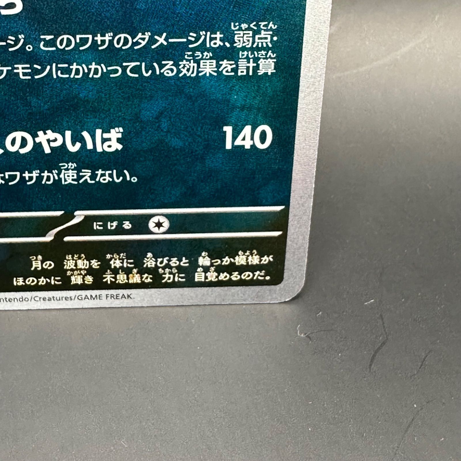 ポケモンカードゲーム ブラッキー マスターボールミラー - メルカリ ポケモンカードゲーム ブラッキー マスターボールミラー - メルカリ