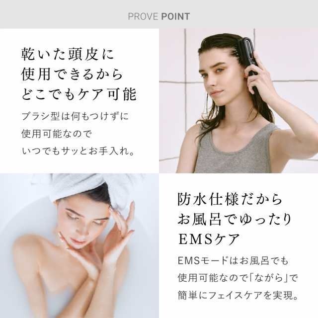 トータルリフト美顔器 ★MYTREX PROVE マイトレックス EMS 2種類の電気刺激 ブラシ プルーヴ リフトケア 美容 肌のハリや筋肉のもたつき エイジングケア 頭皮 全身 おうちエステ プロフェッショナル仕様 家電 ホワイトデー 母の日 ギフト